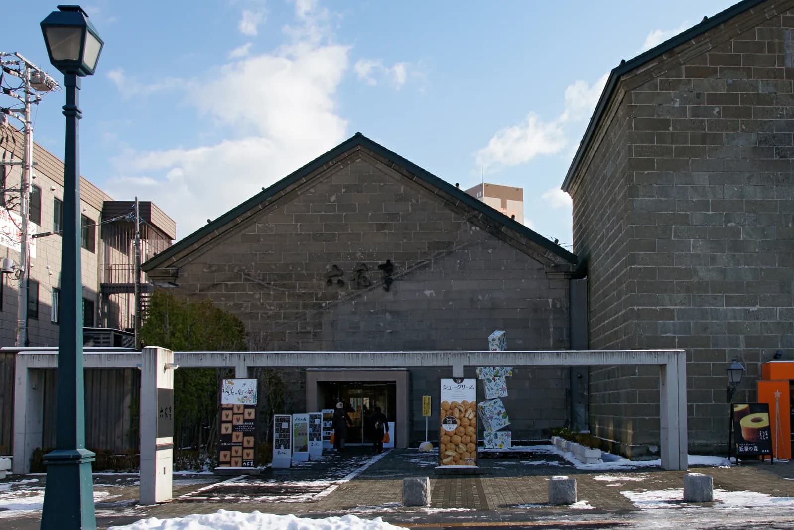 Rokkatei on Sakaimachi Street, photographed in 2011.