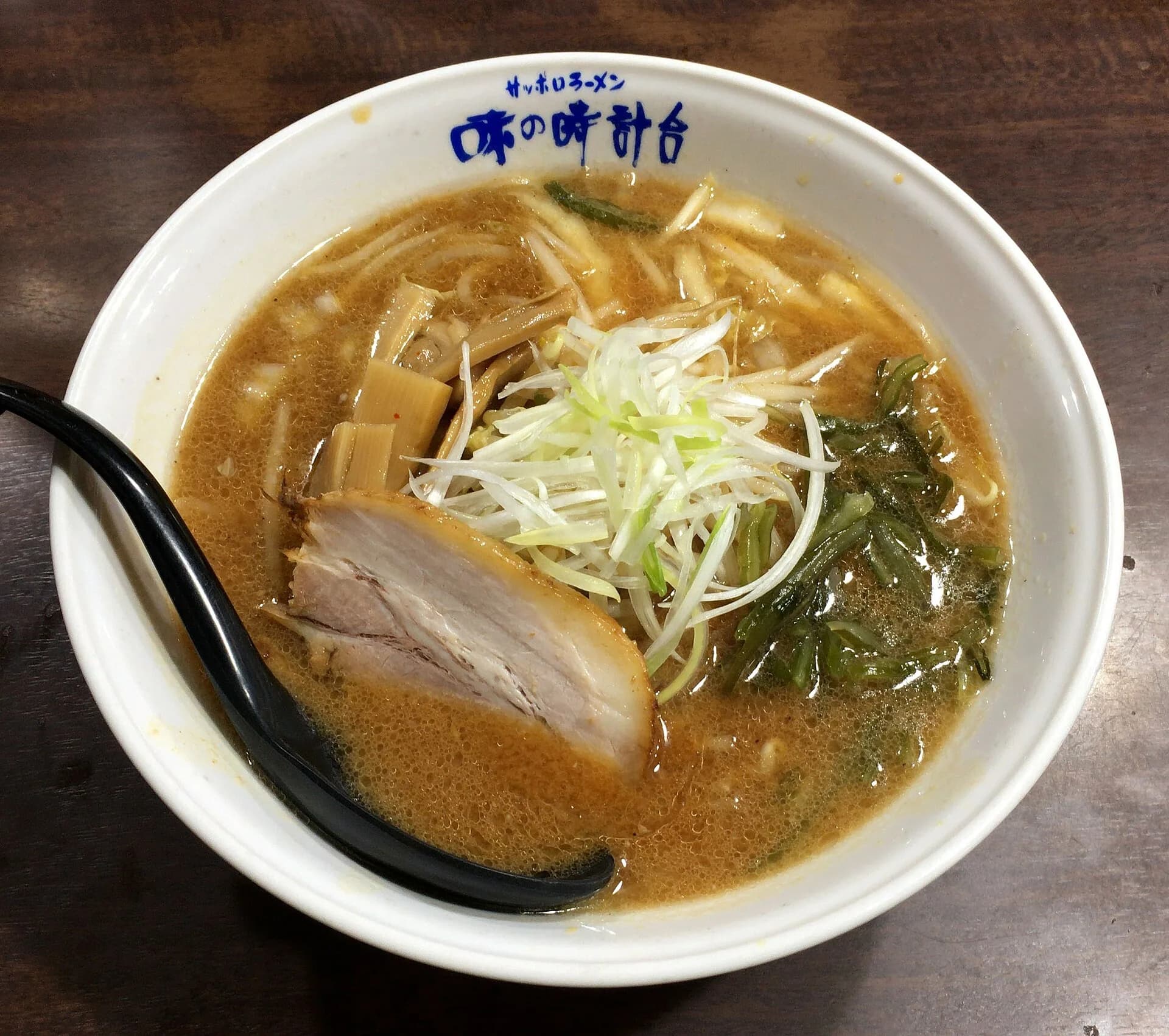 A bowl of miso ramen with noodles and toppings.
