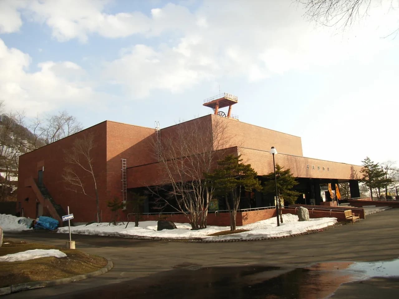Yubari Coal Mine Museum exterior, photographed in April 2007.